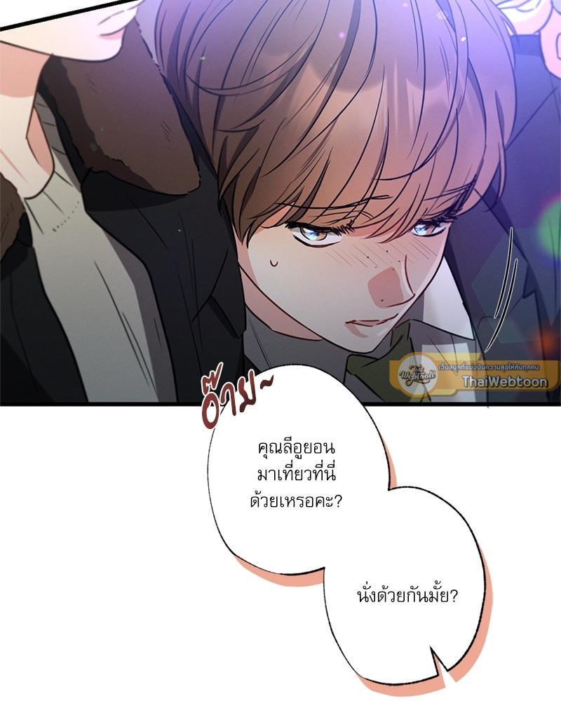 หน้า 71