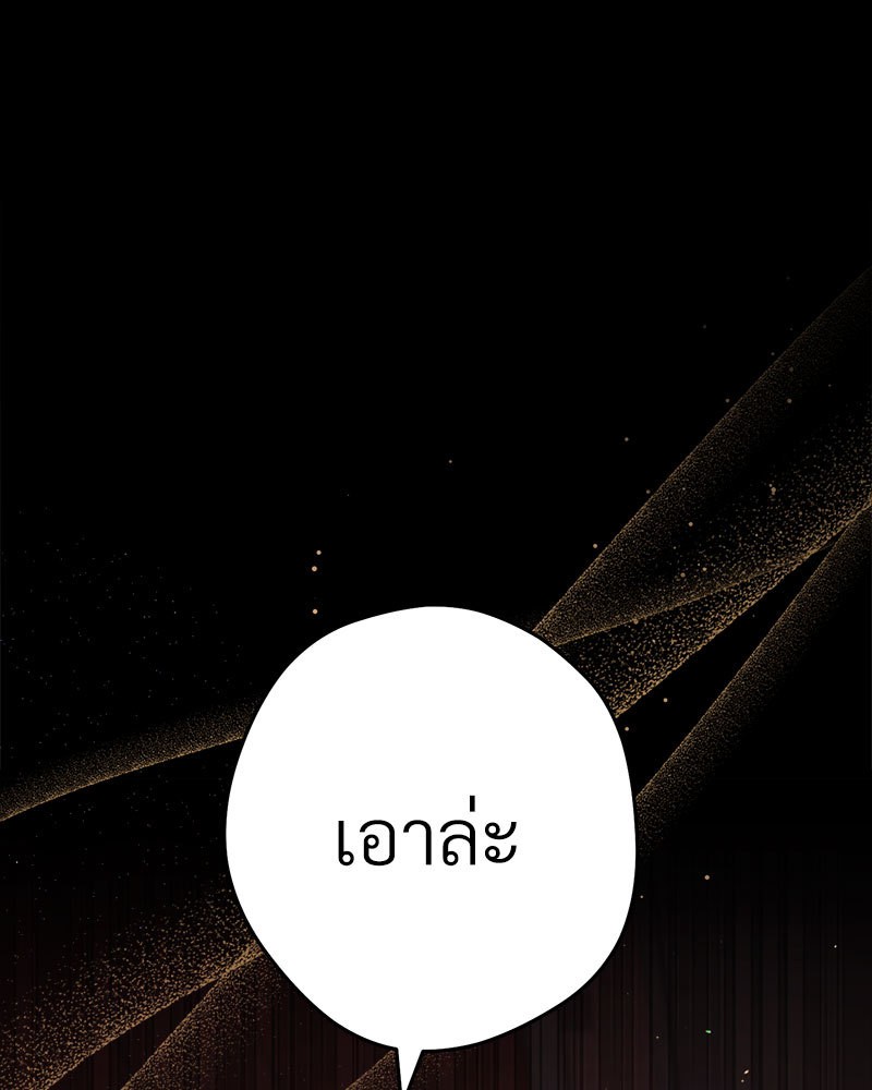 หน้า 158