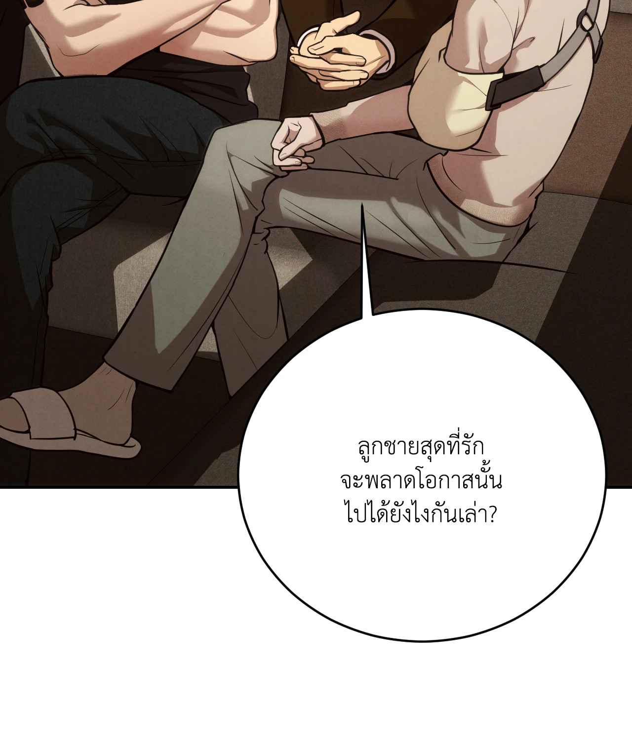 หน้า 39