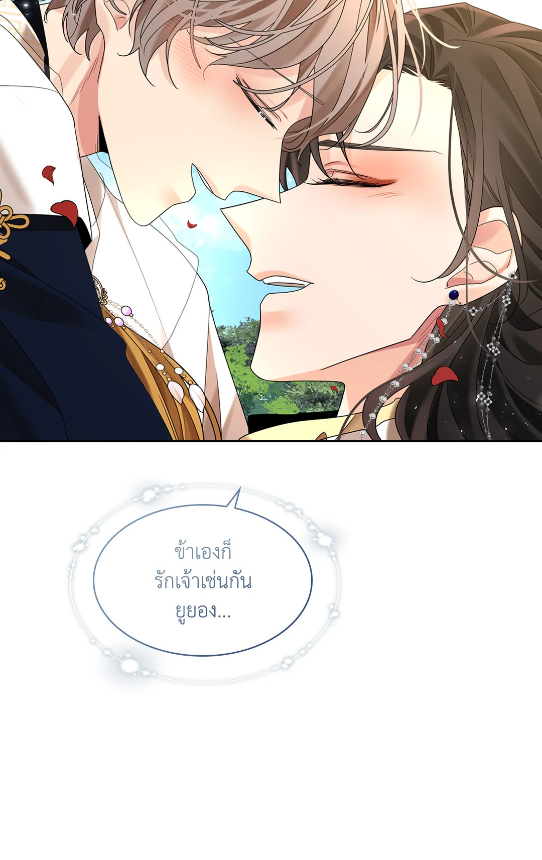 หน้า 105