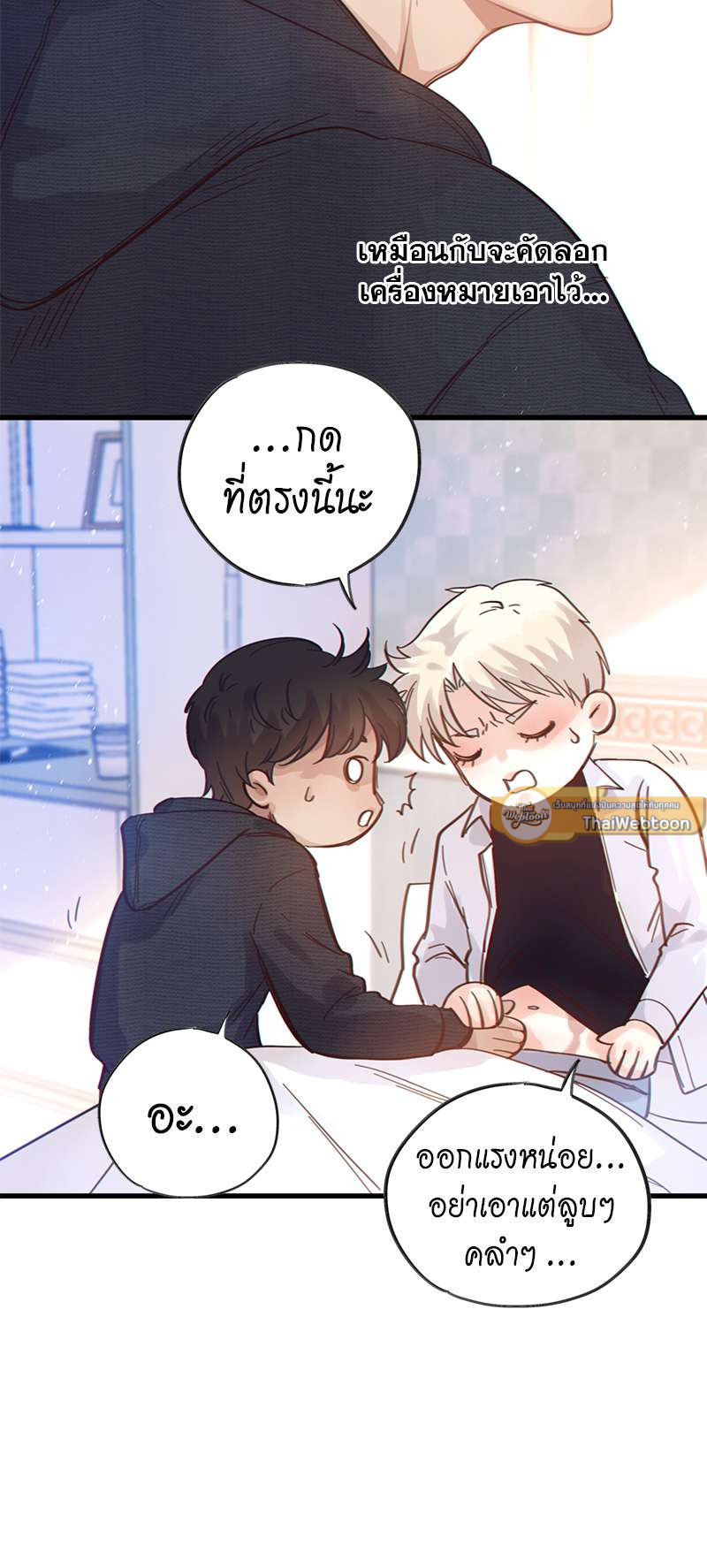หน้า 19