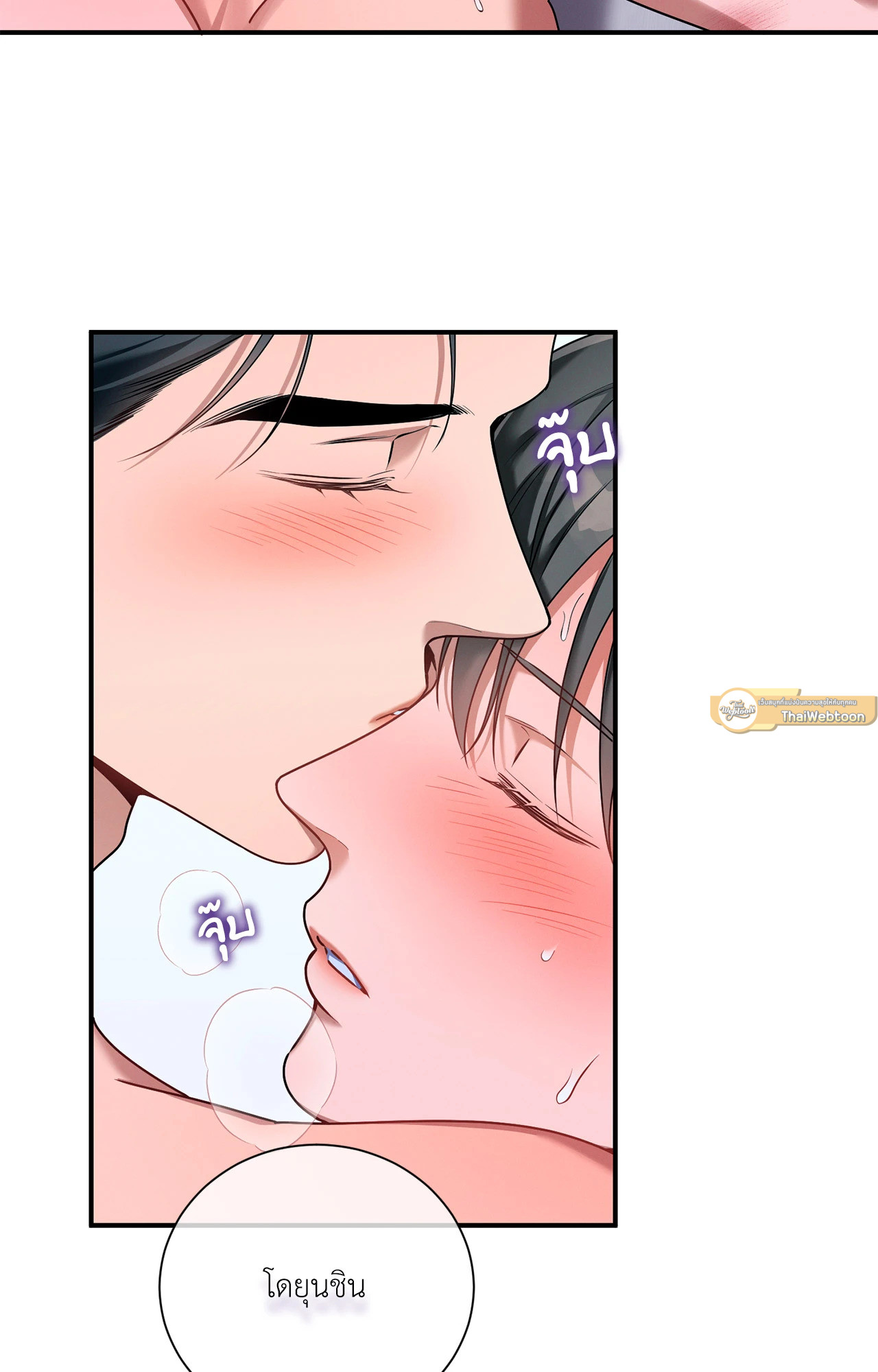 หน้า 33