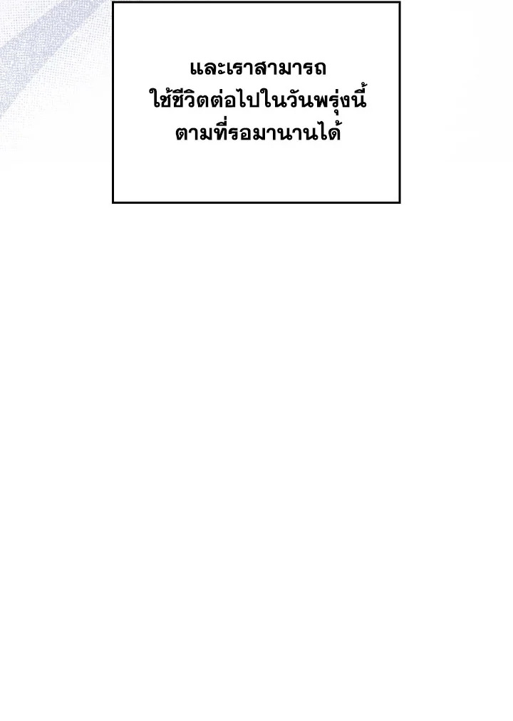 หน้า 125