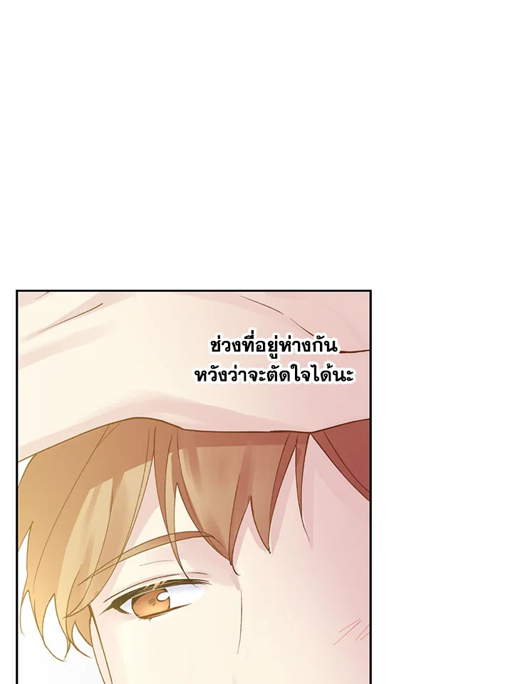 หน้า 67