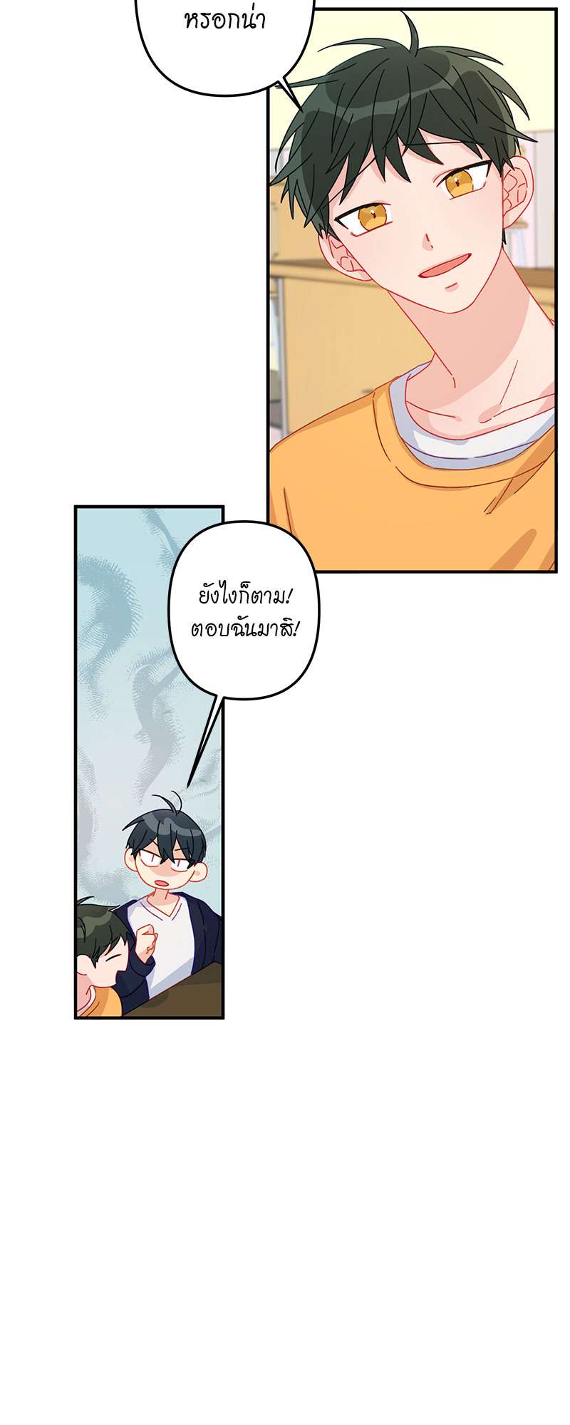 หน้า 35