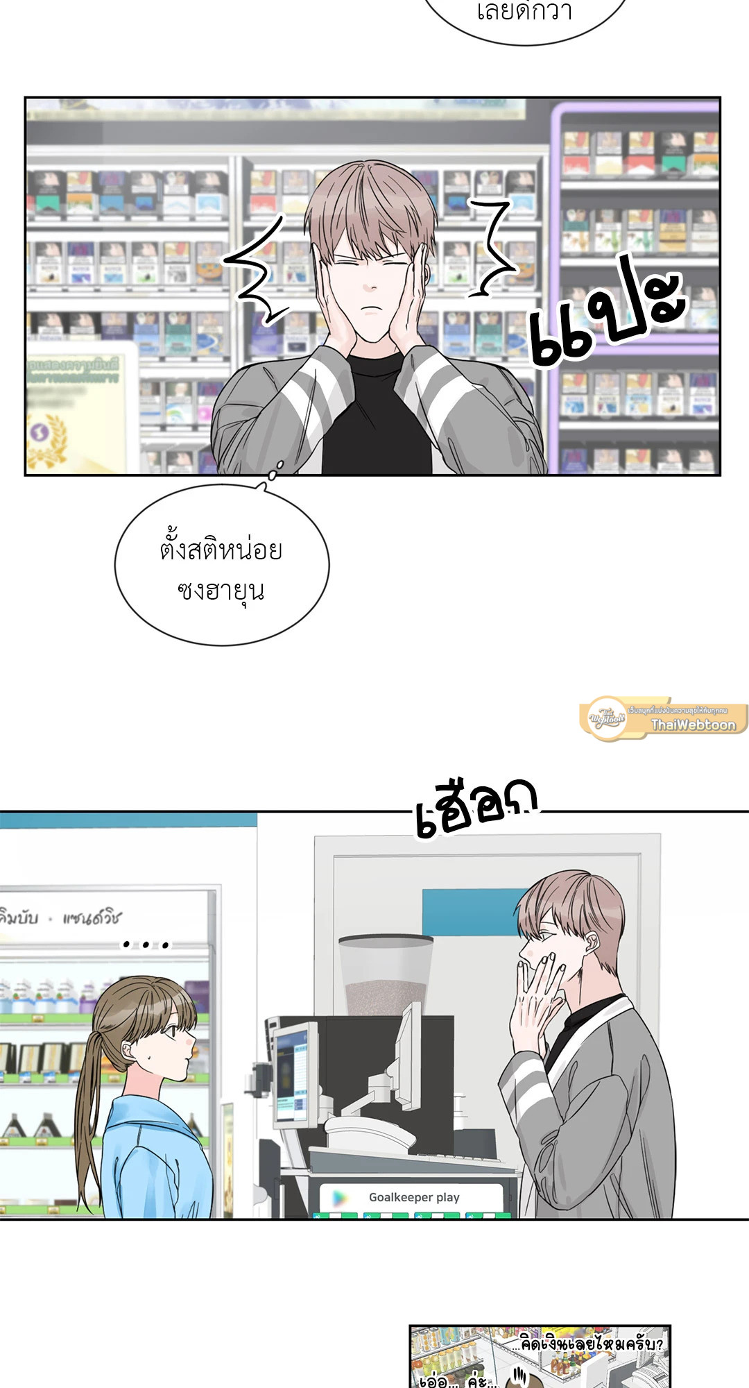 หน้า 19