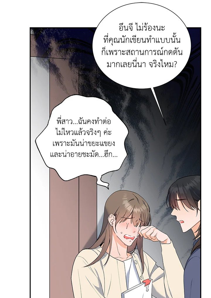 หน้า 72