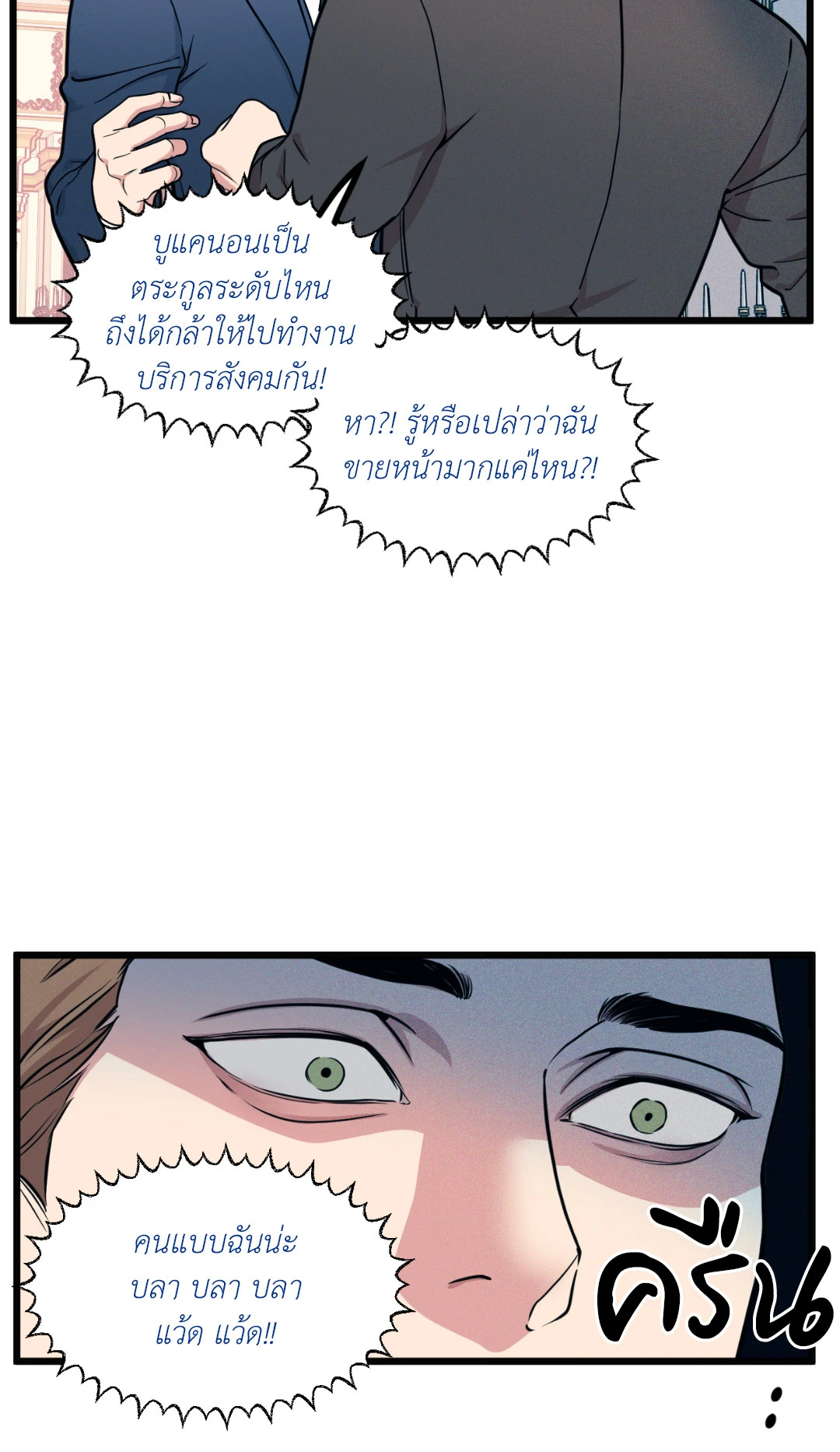 หน้า 44
