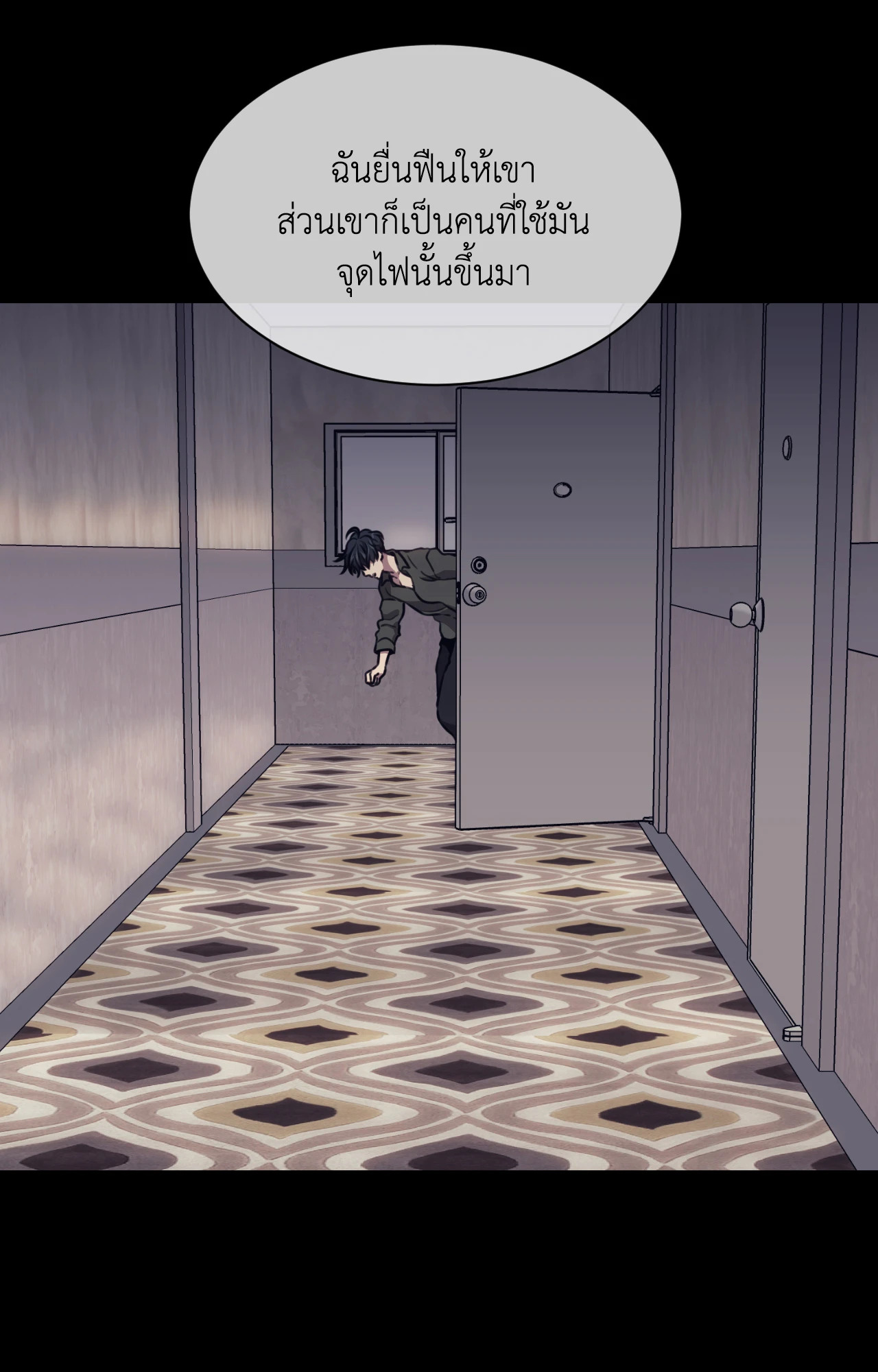 หน้า 28