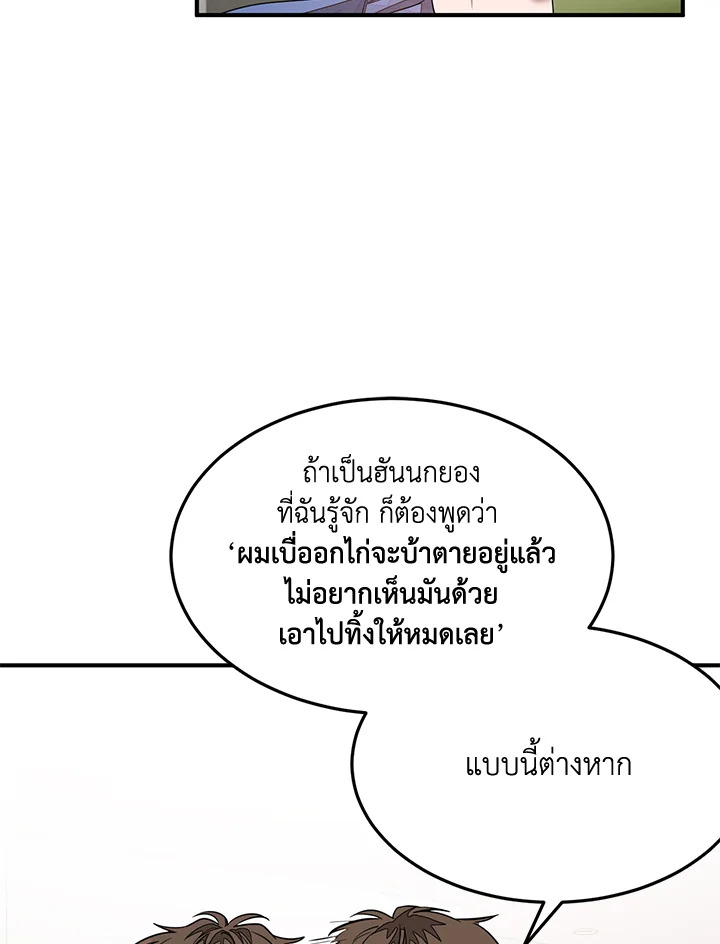 หน้า 95
