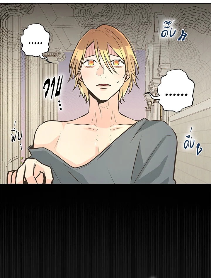 หน้า 81