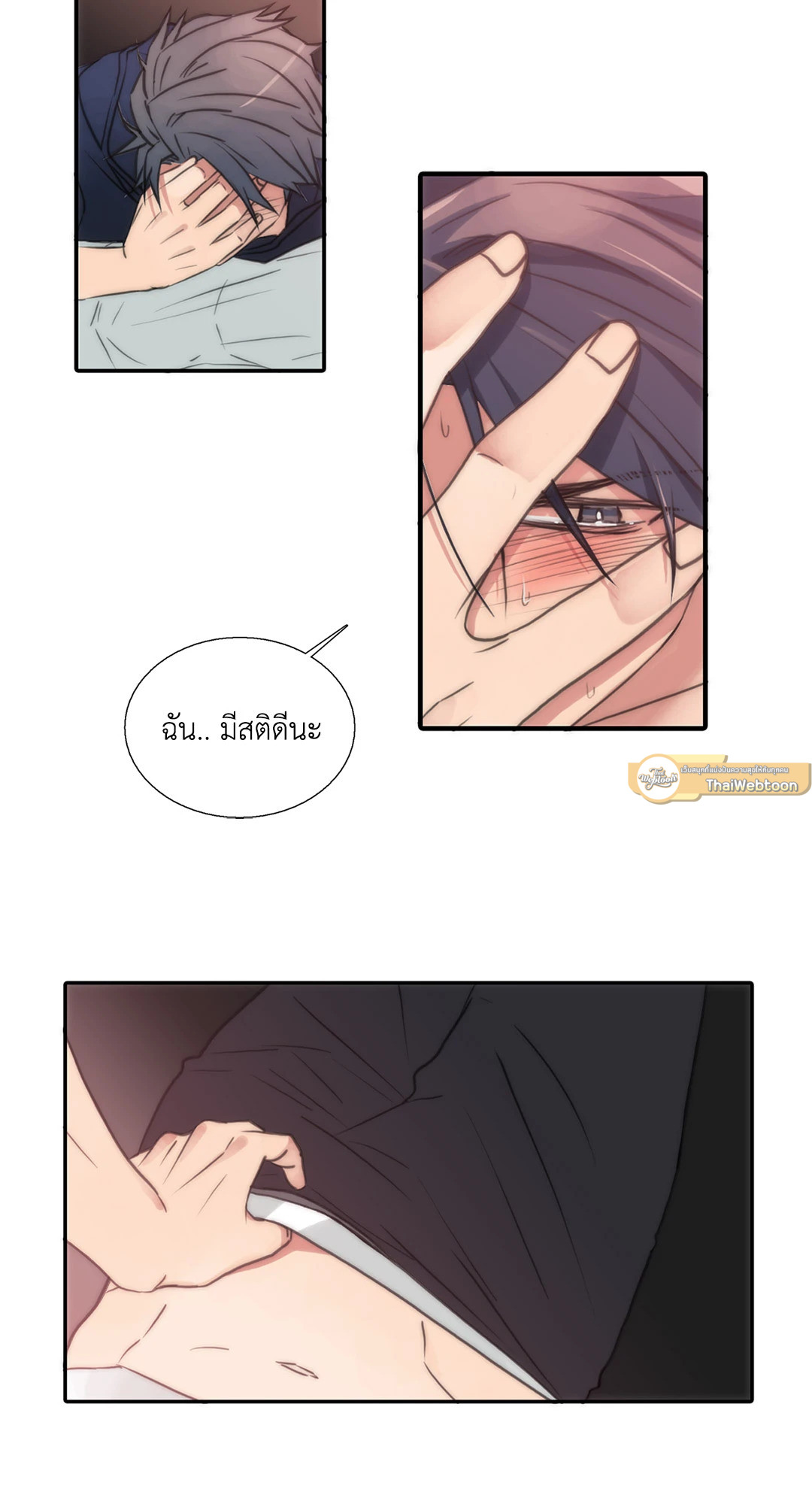หน้า 25