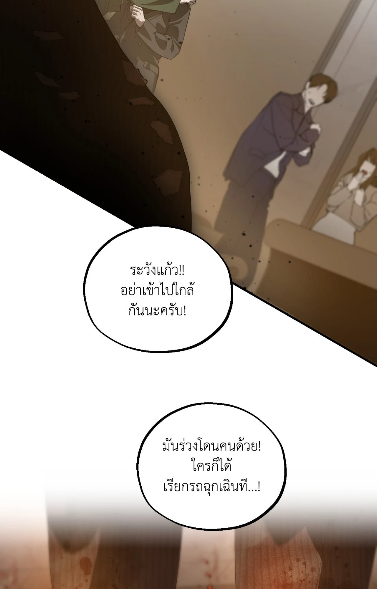 หน้า 92