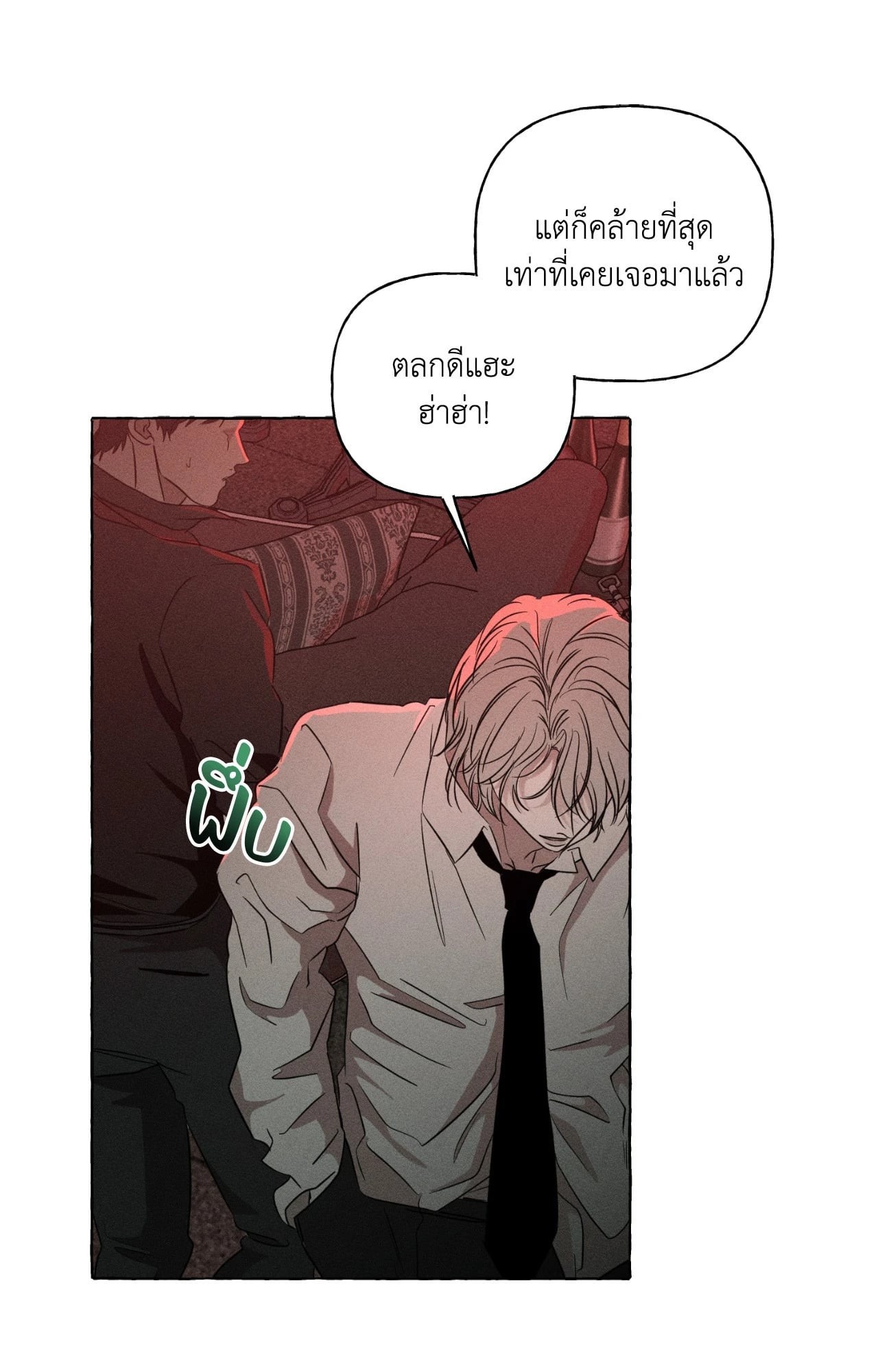 หน้า 64