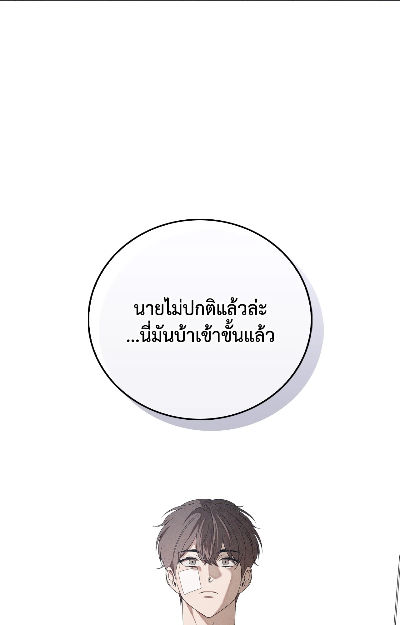หน้า 77