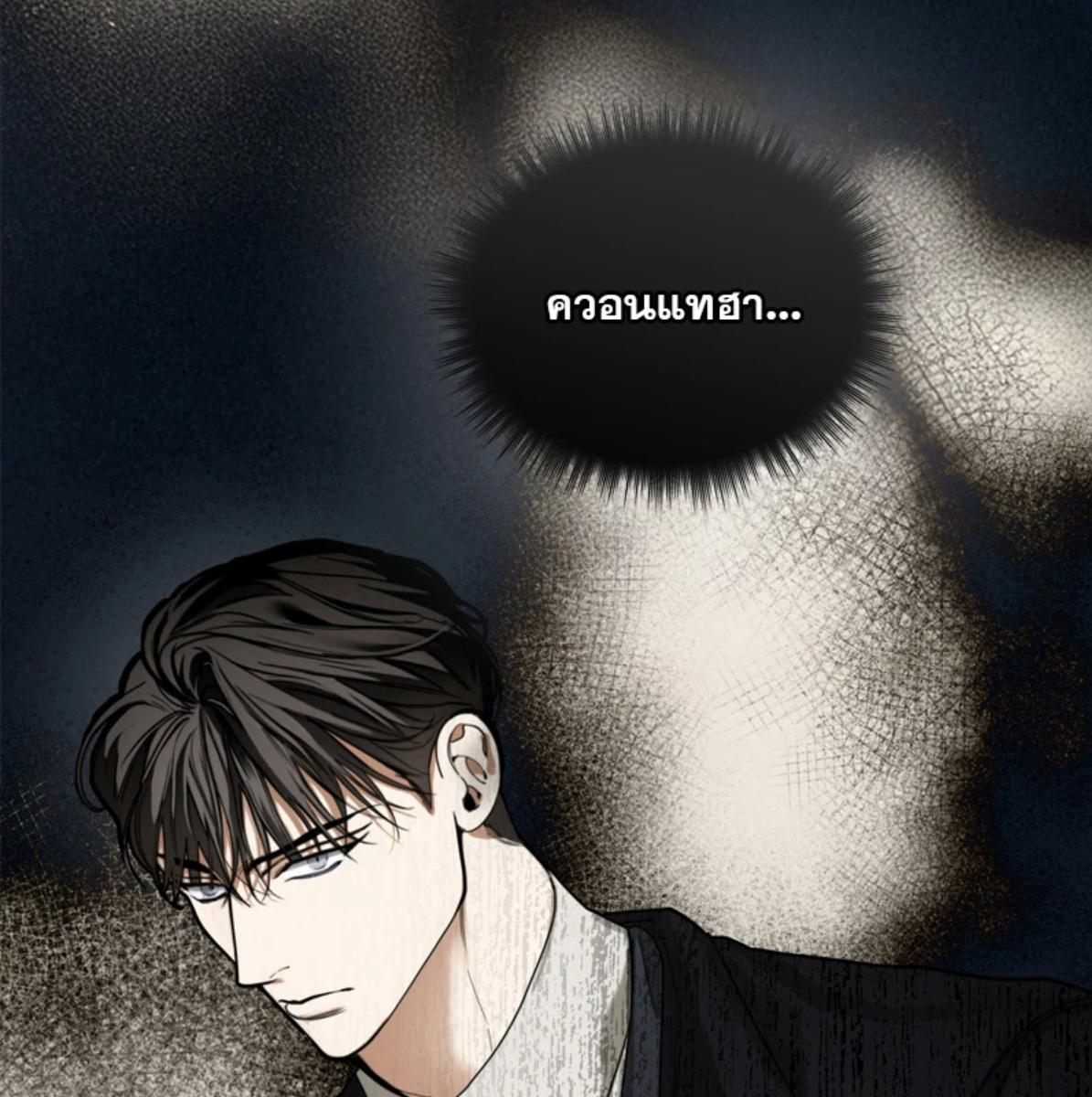 หน้า 131