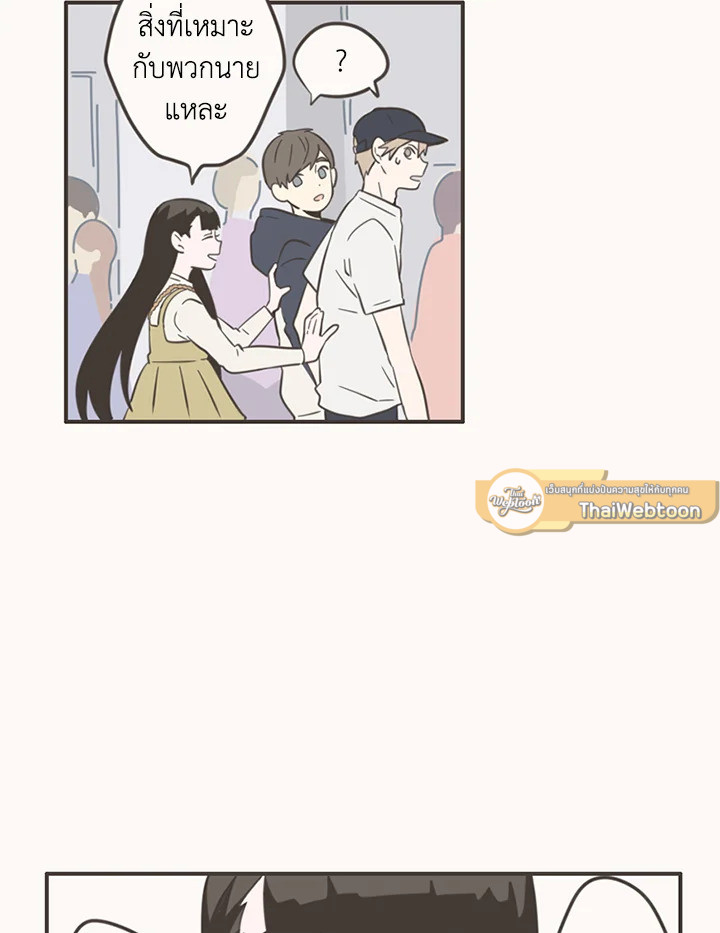 หน้า 51