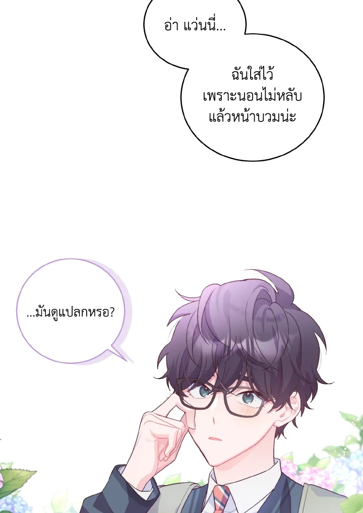 หน้า 60