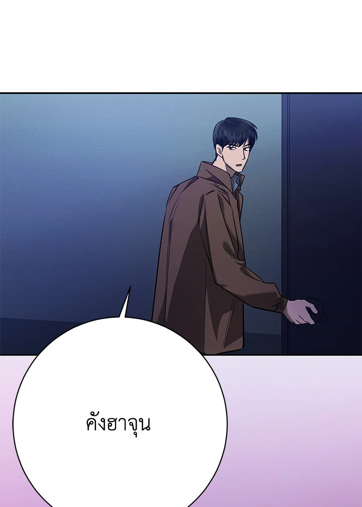หน้า 81