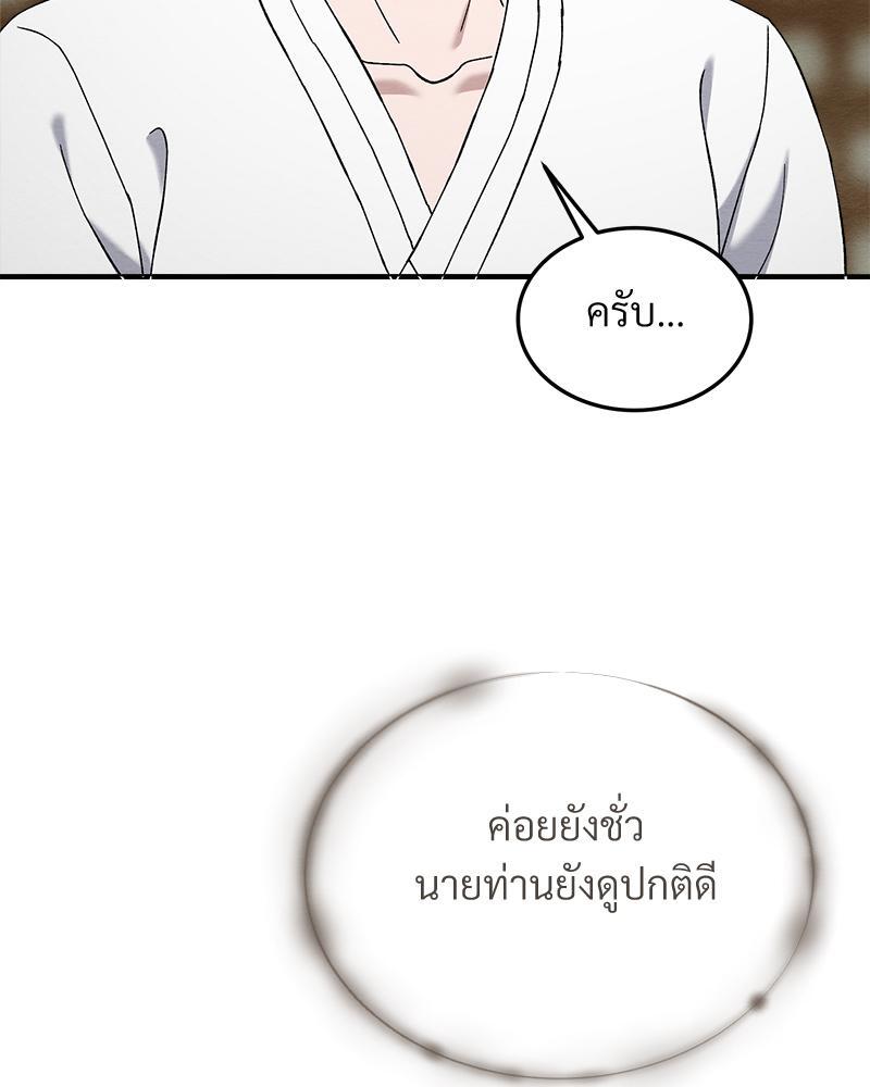 หน้า 86
