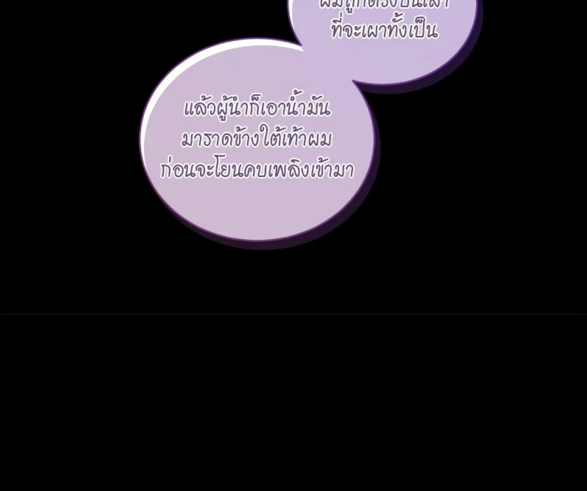 หน้า 117