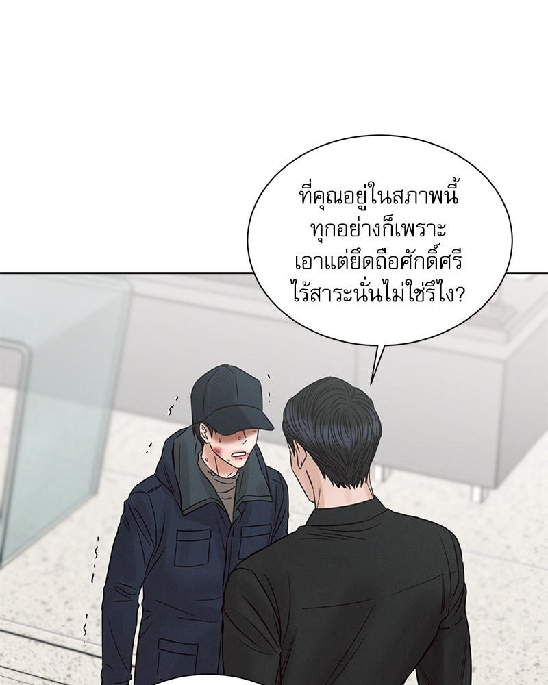 หน้า 69