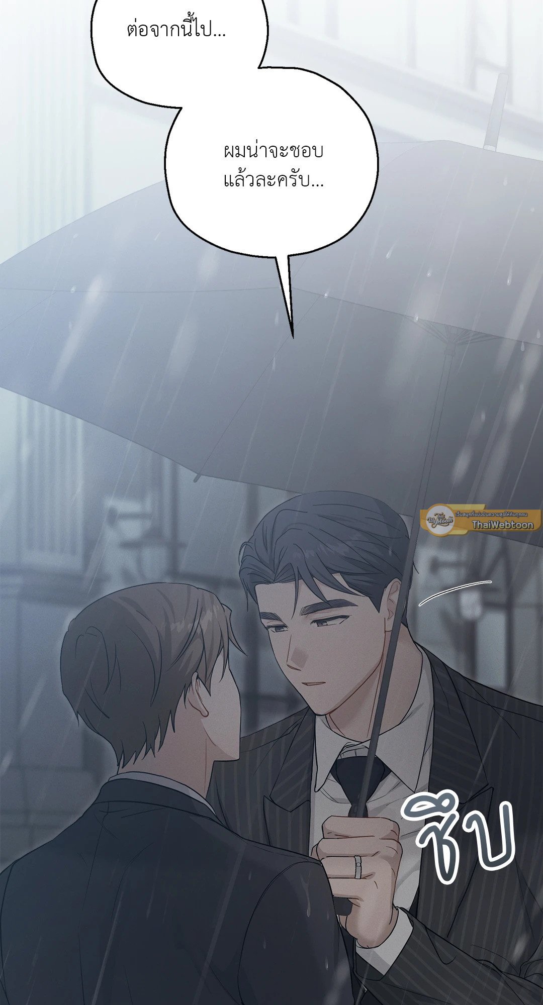หน้า 86