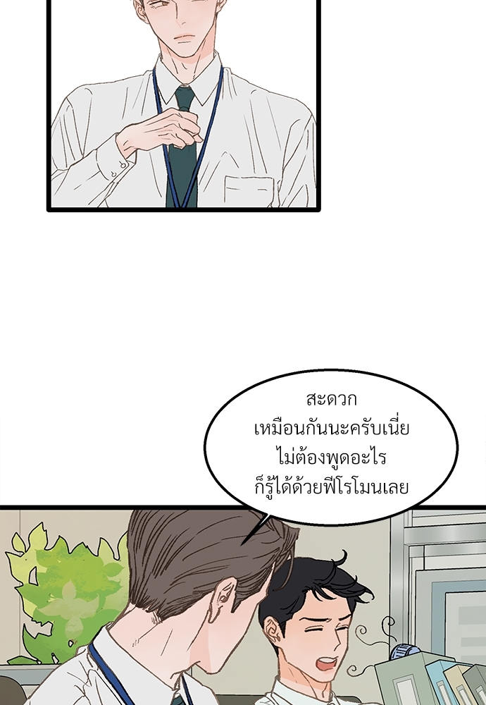 หน้า 76