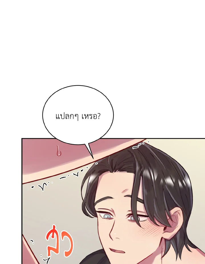 หน้า 85