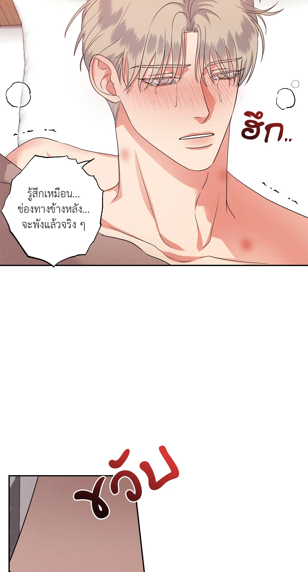 หน้า 34