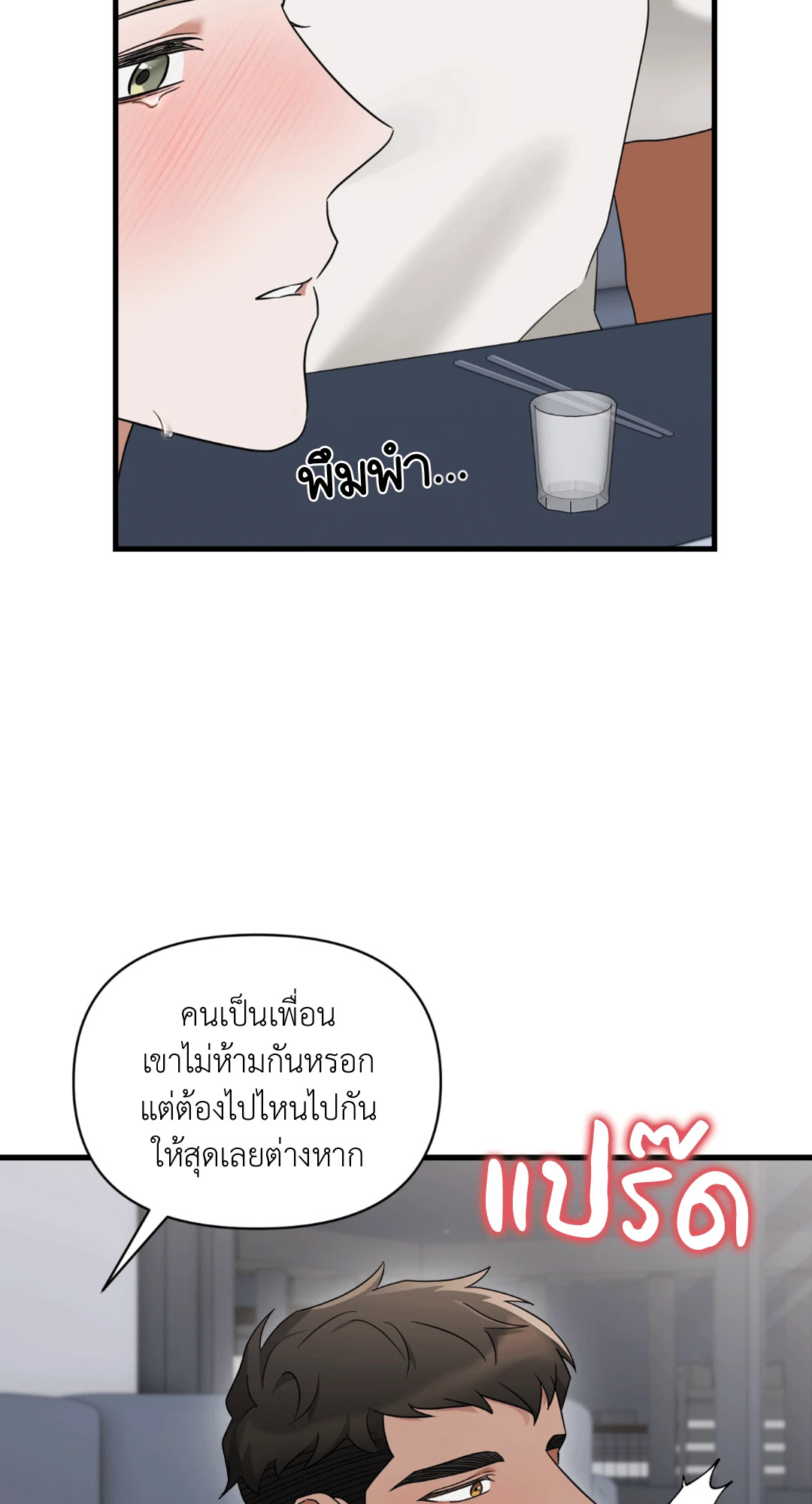 หน้า 47