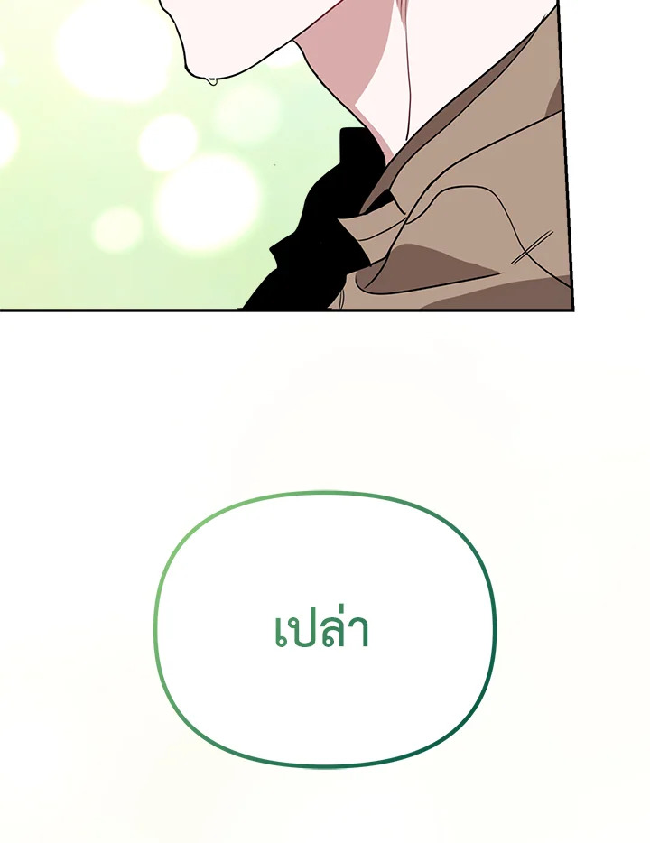 หน้า 101