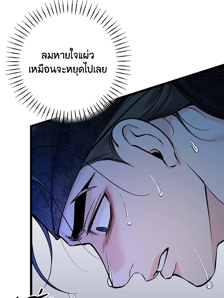 หน้า 83