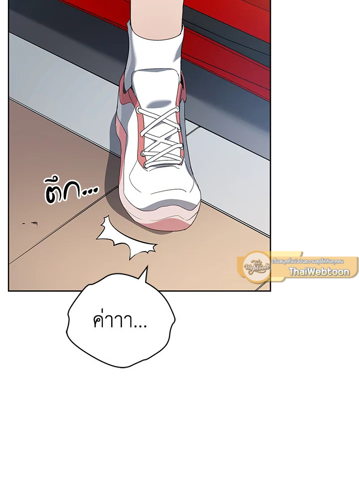 จอมมารจุติโลก | The Descent of the Demonic Master ตอนที่ 95 - รูปที่ 2