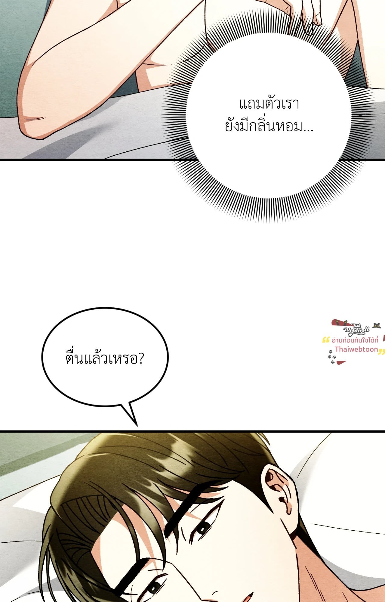 หน้า 77