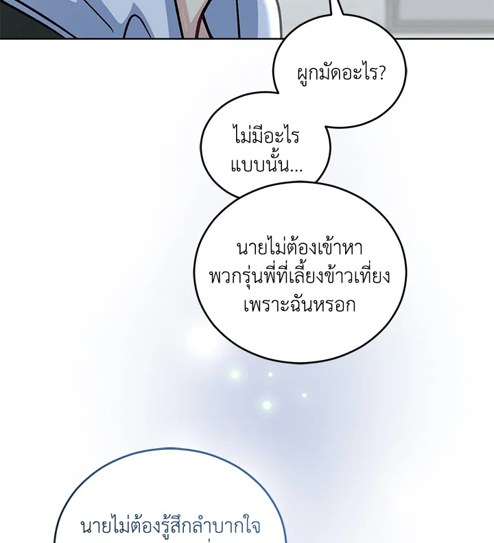 หน้า 120