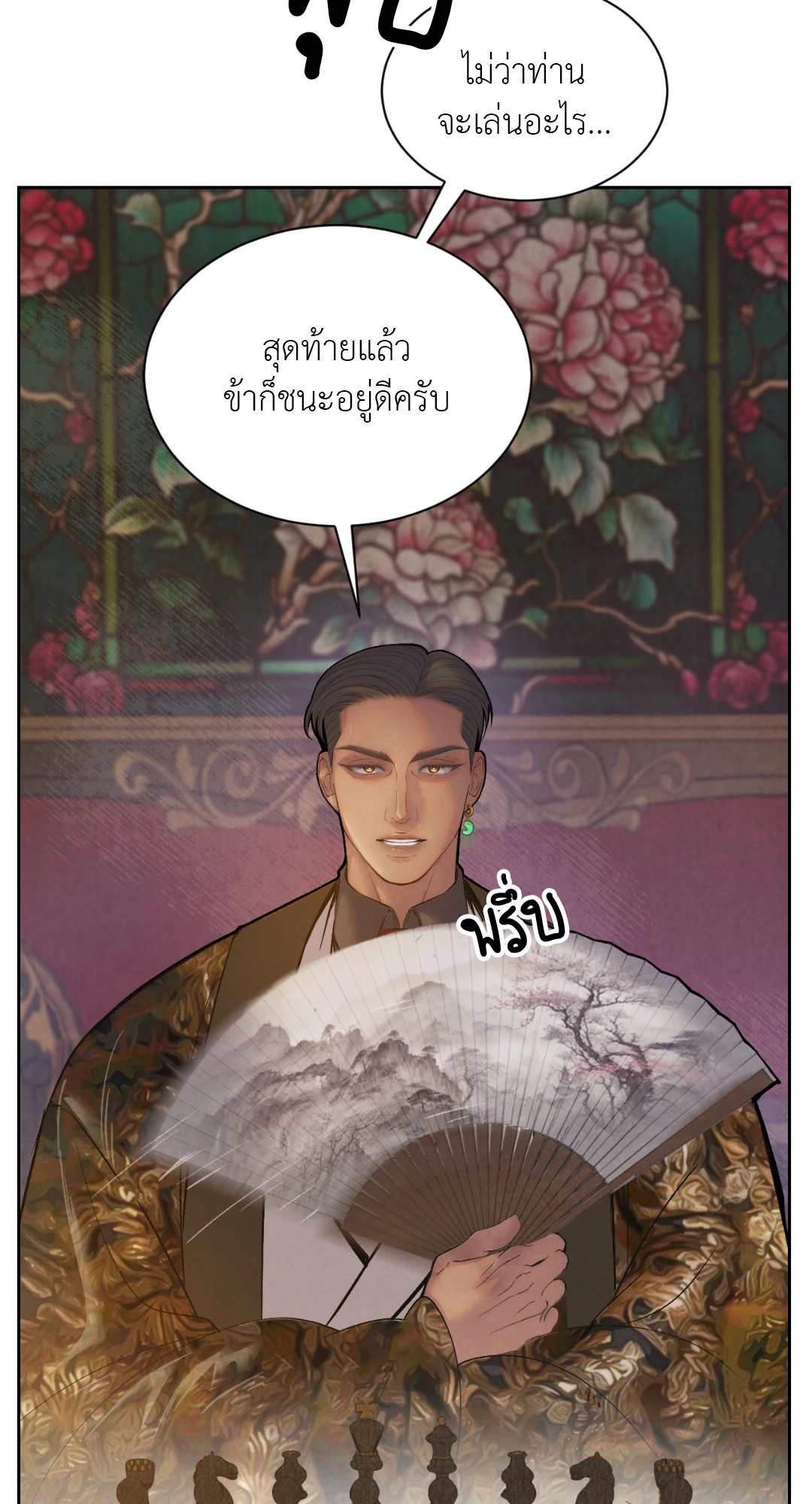 หน้า 67