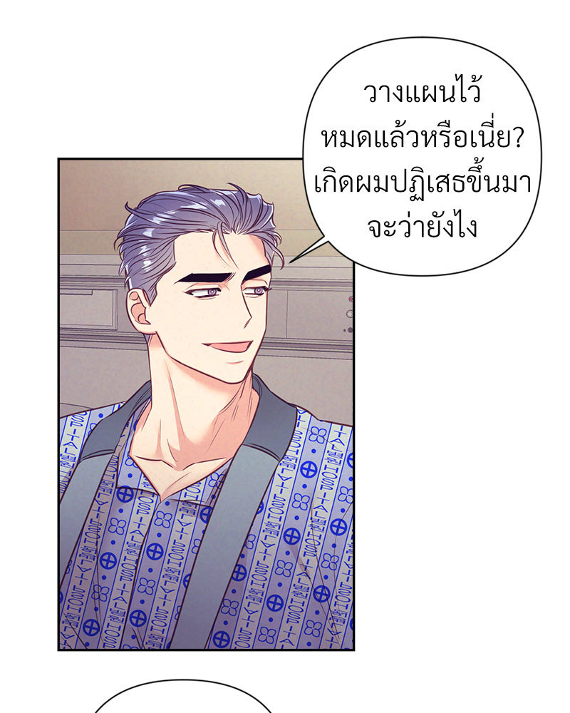 หน้า 70