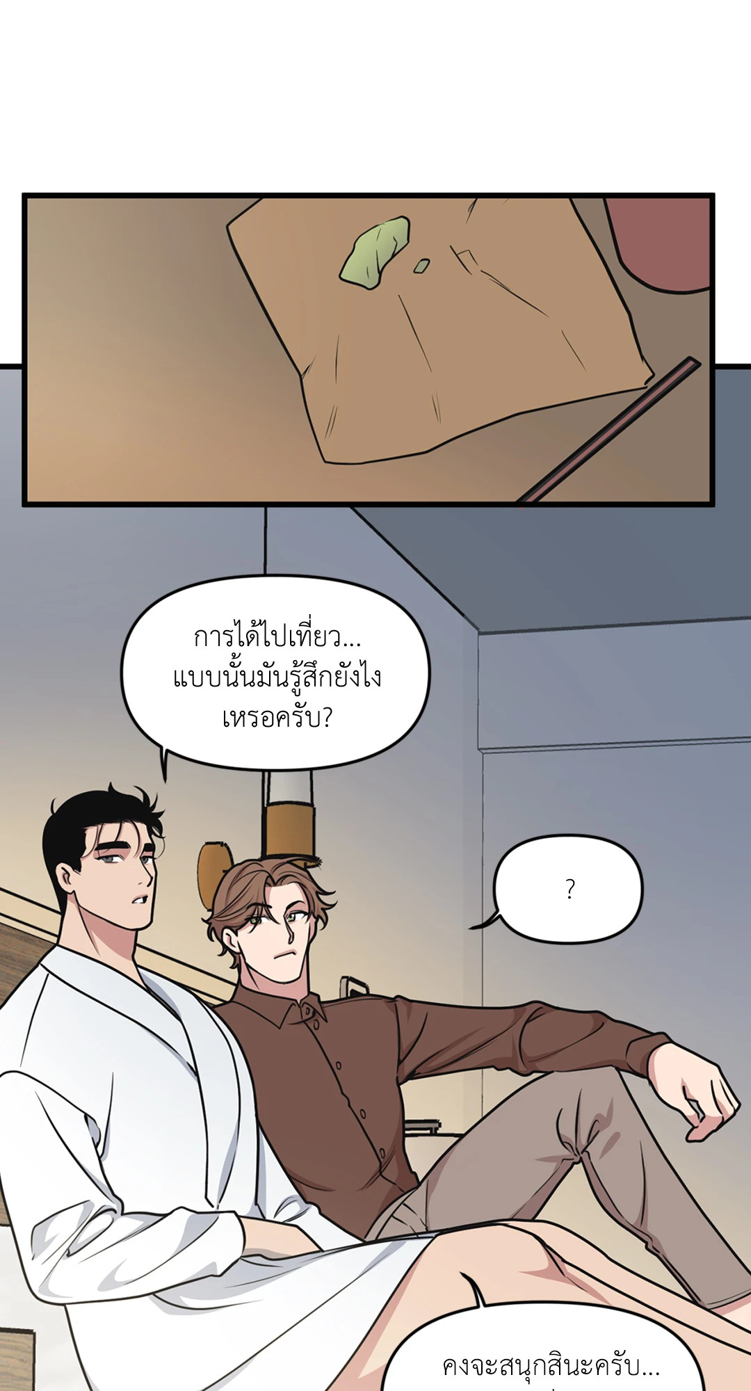 หน้า 27