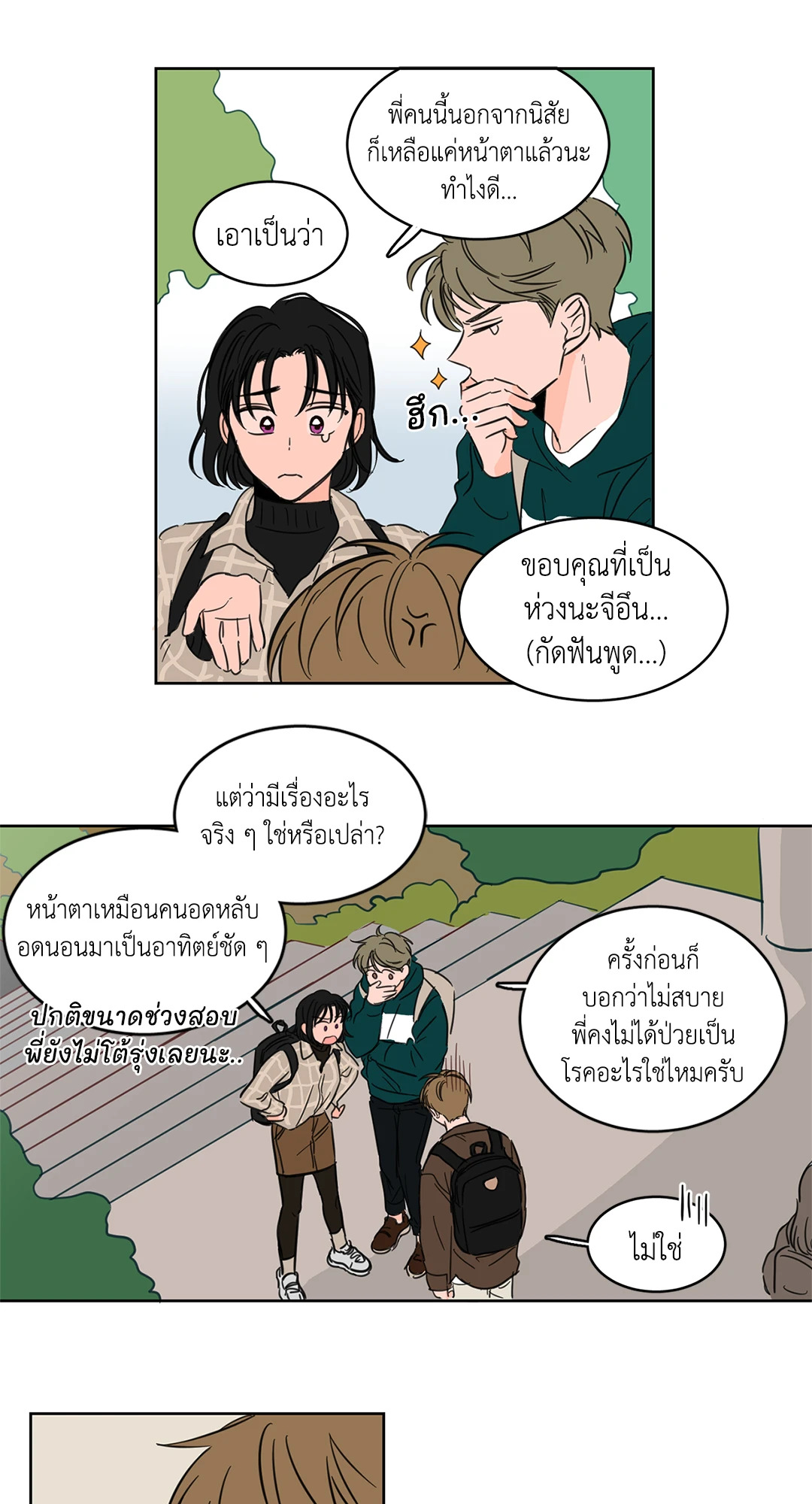 หน้า 9