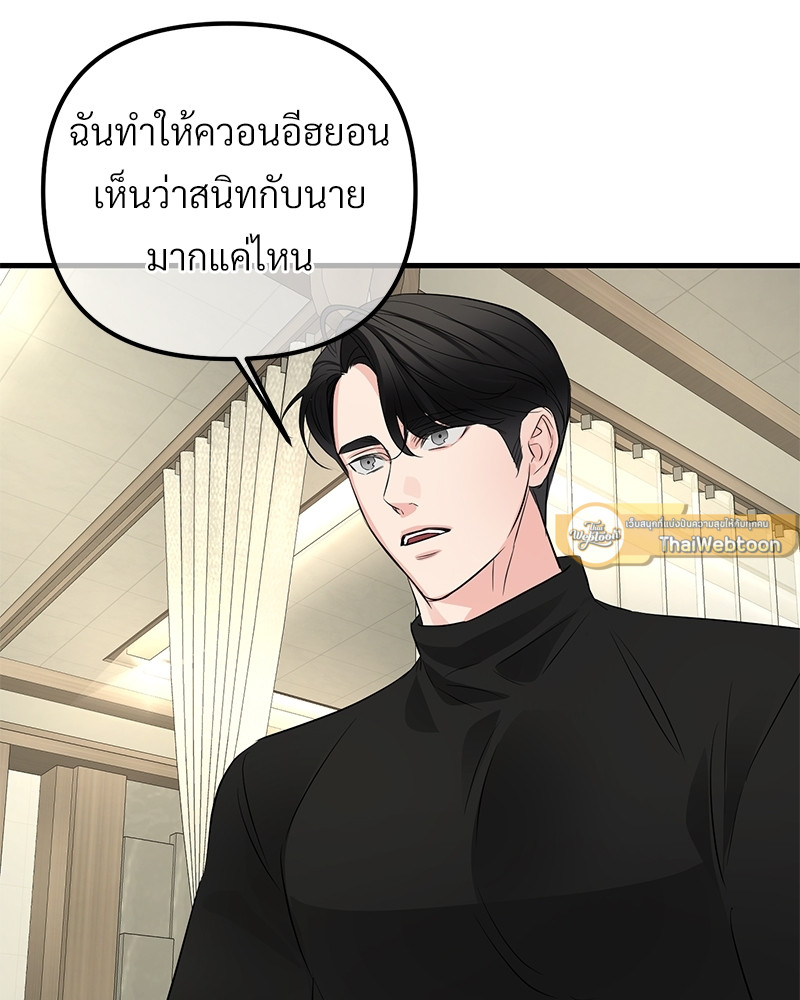 หน้า 77