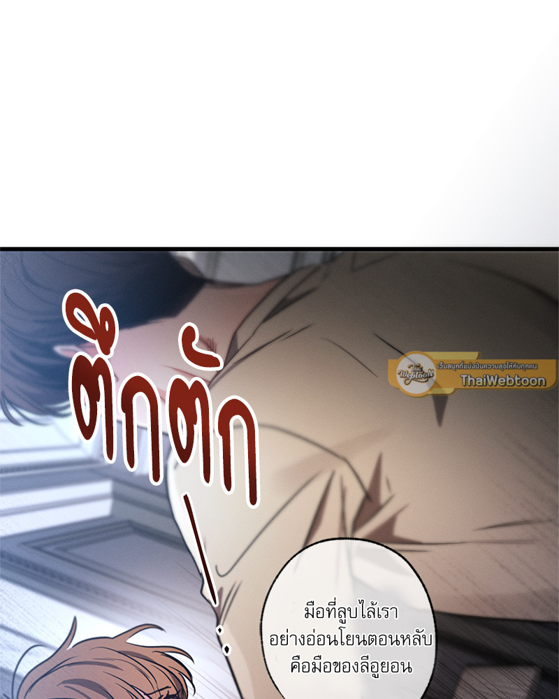 หน้า 100
