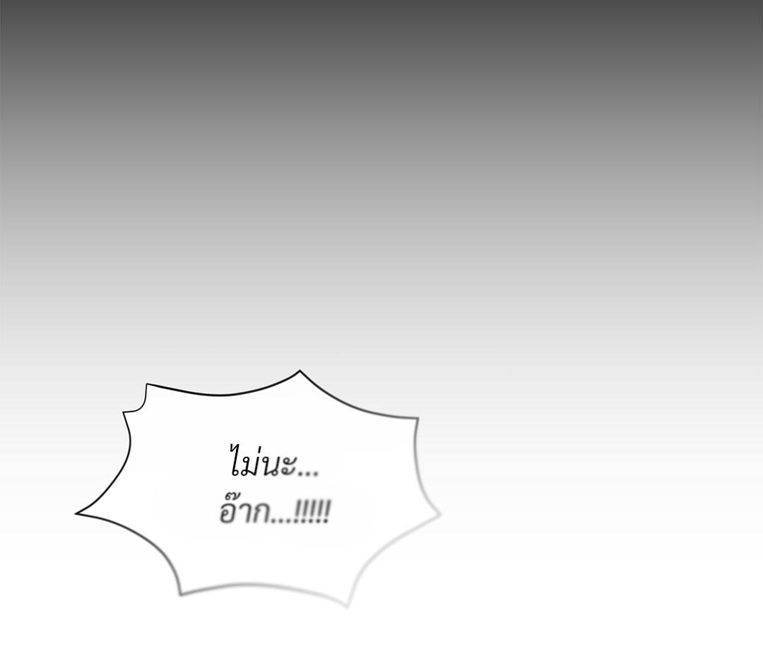 หน้า 183