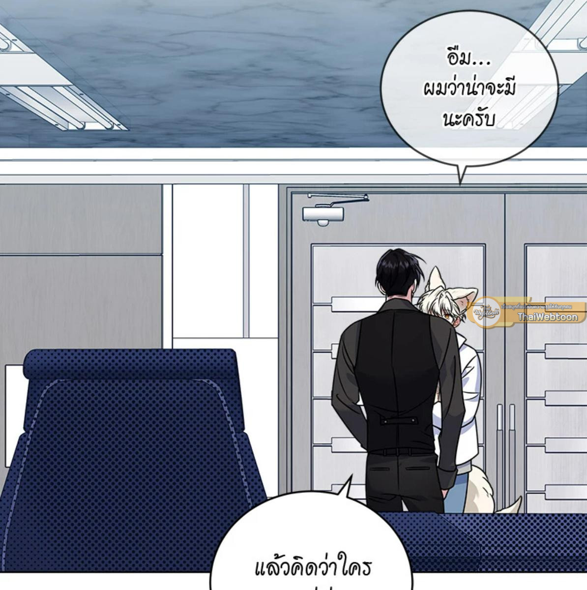 หน้า 97
