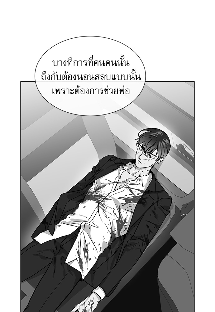 หน้า 71
