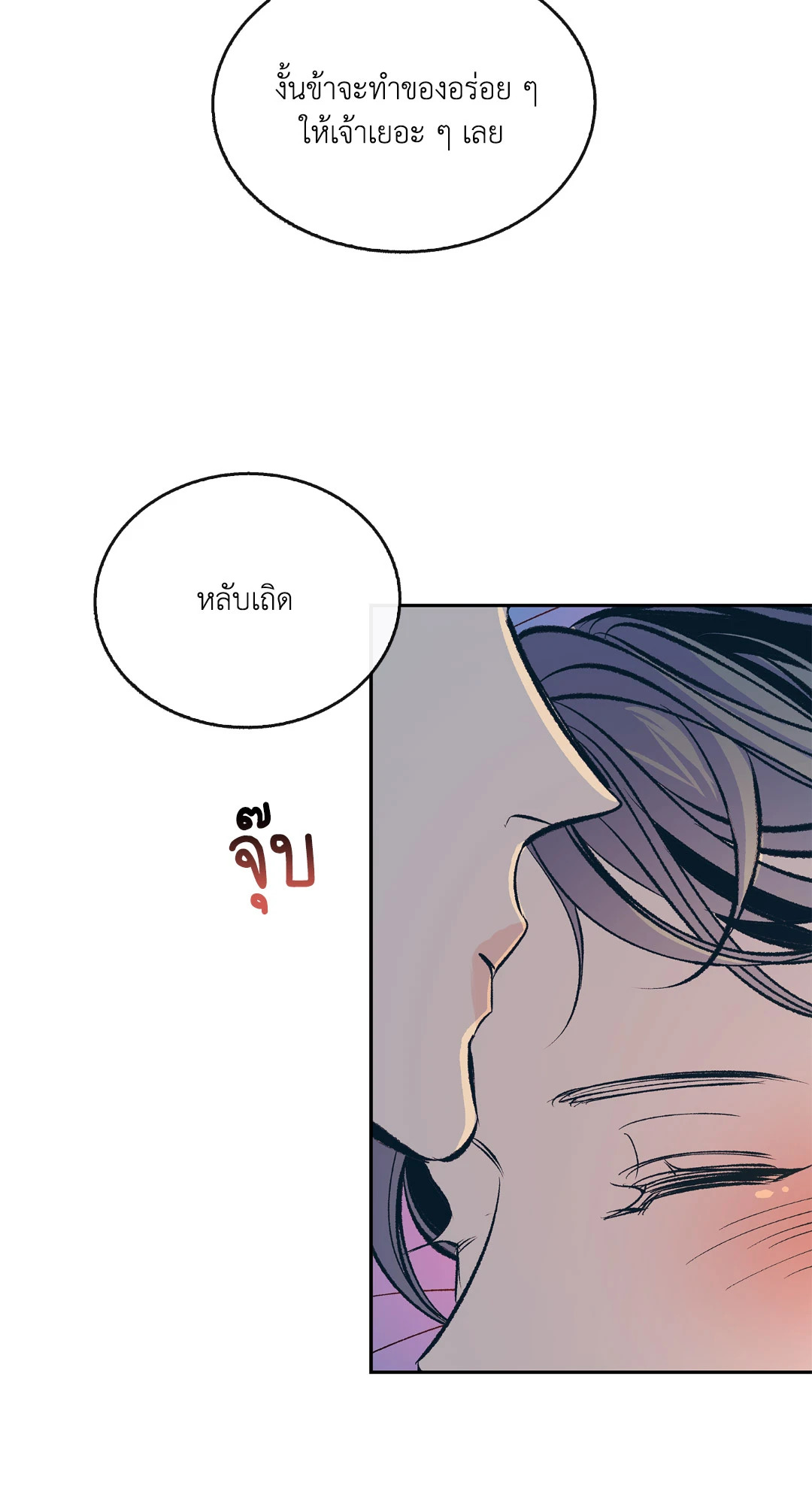 หน้า 56