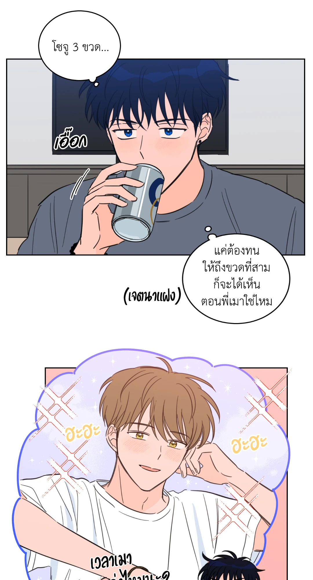 หน้า 26