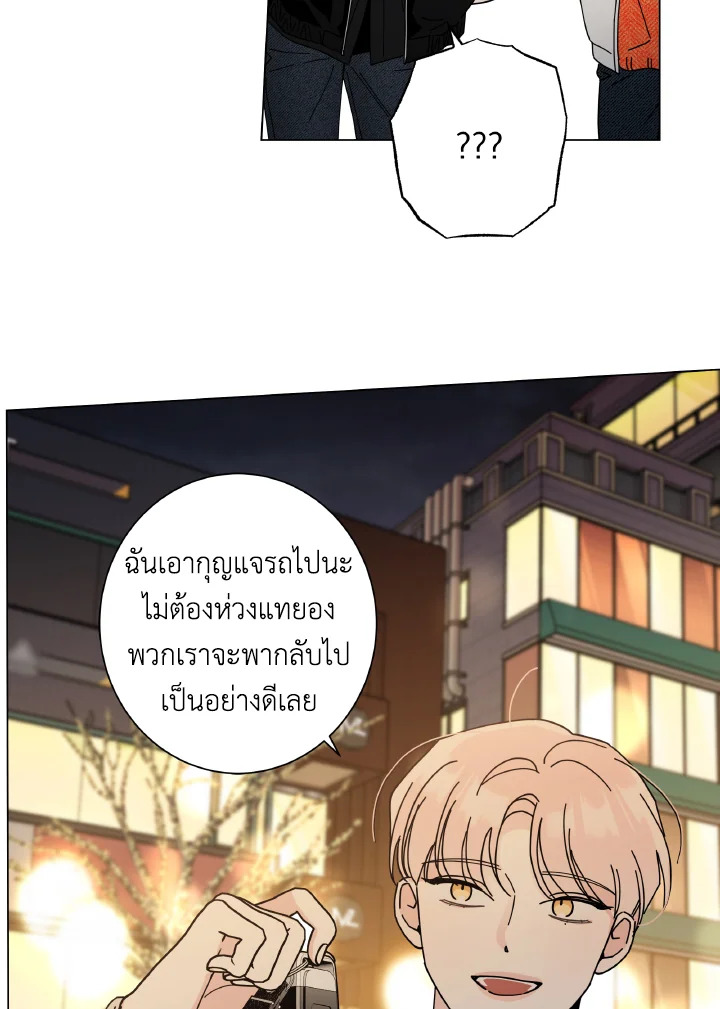 หน้า 51