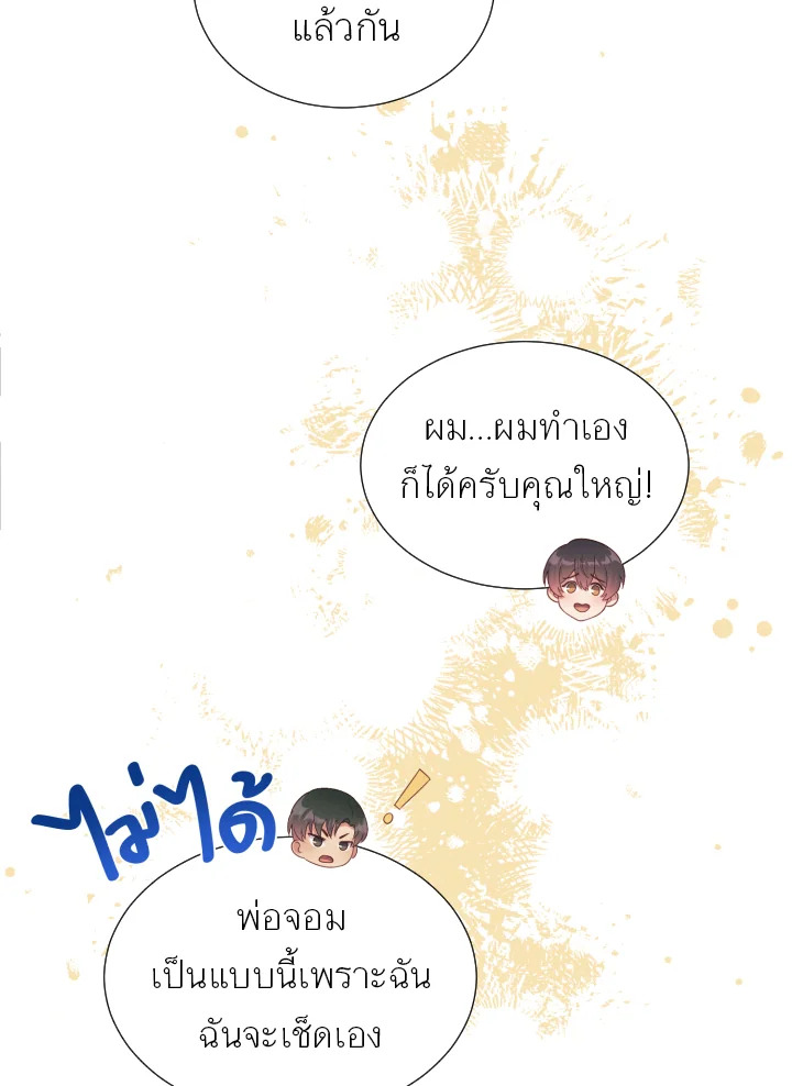 หน้า 69