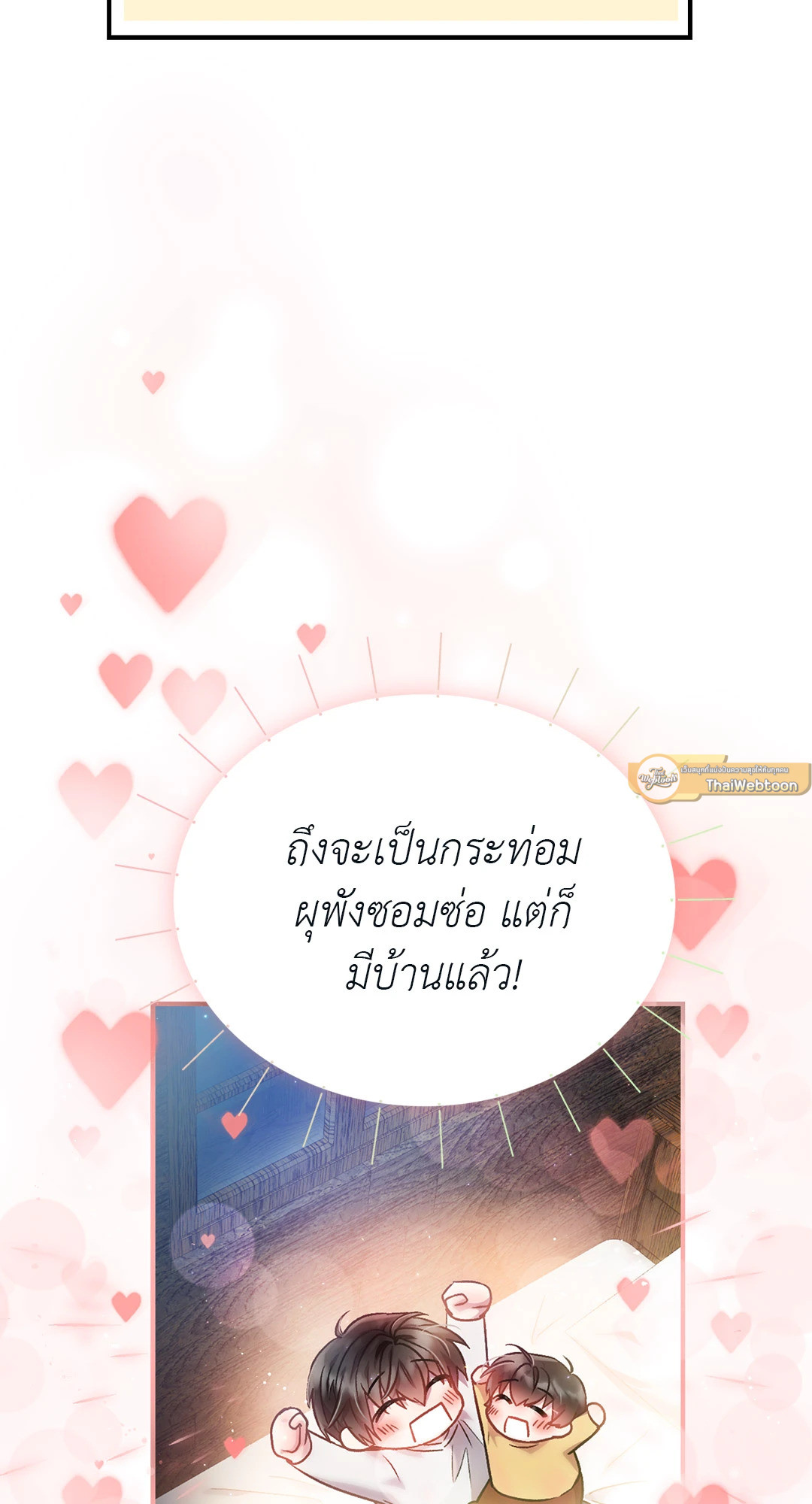 หน้า 85